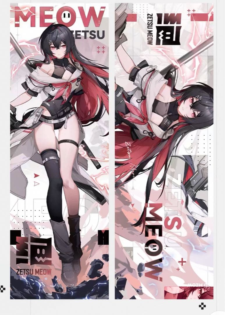 【新品未開封】ZETSUMEOW 2.0【刀】-KATANA- ブラック