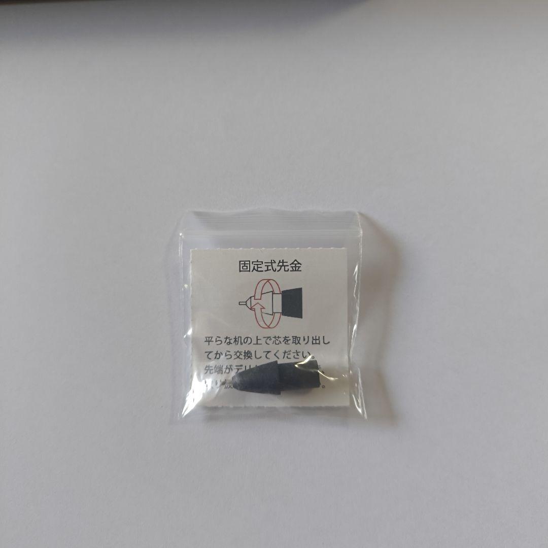野原工芸 シャーペン　花梨　新型　固定式口金付き