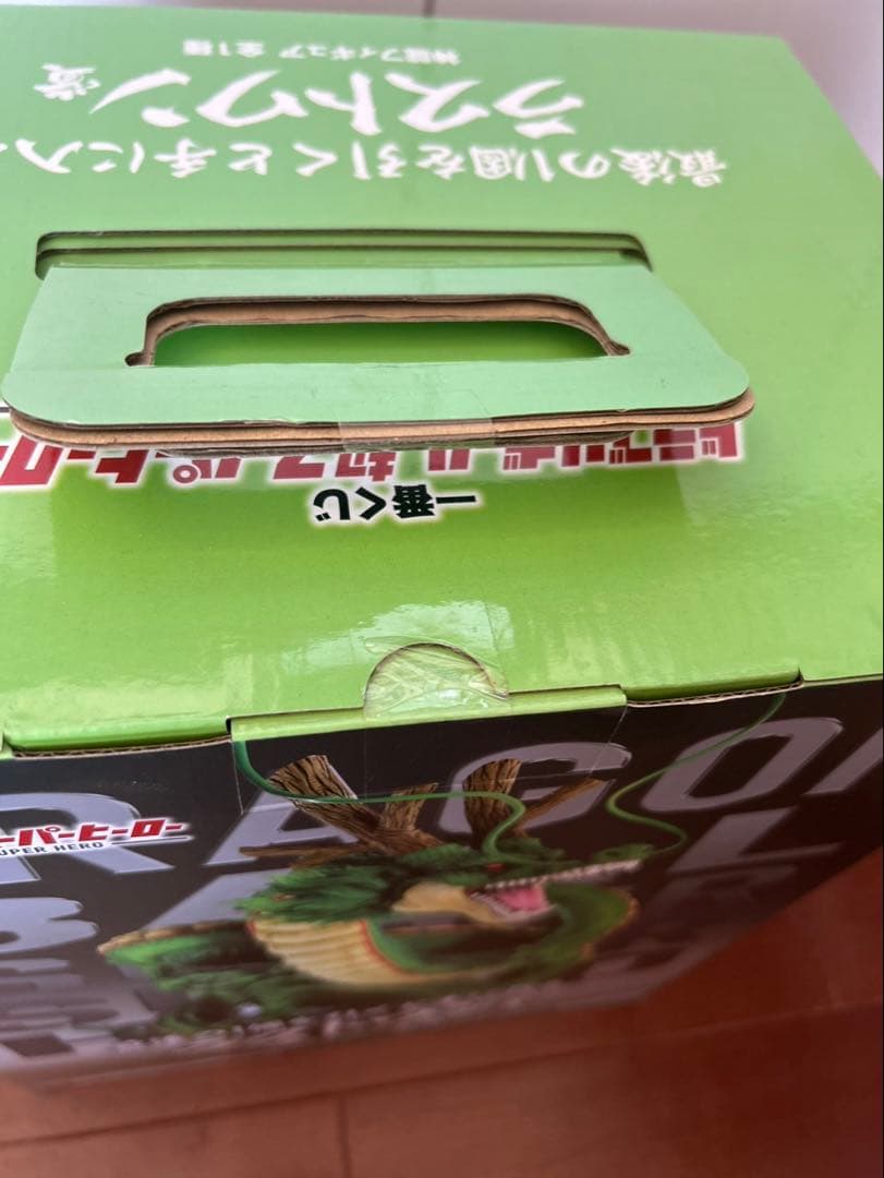【未開封】一番くじ ドラゴンボール超 スーパーヒーロー ラストワン賞 神龍