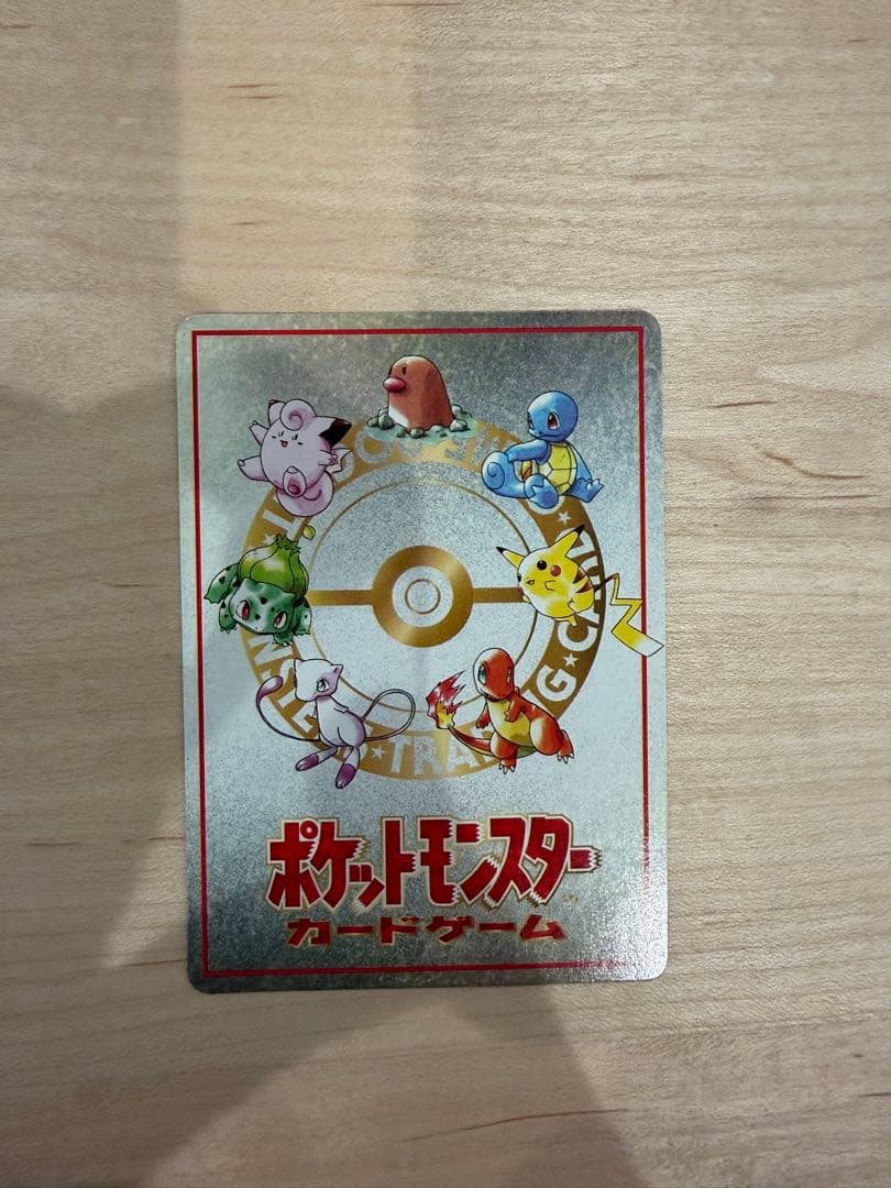 【Senkawak】拡張シート 第3弾 これがポケモンカードの秘密工場　他