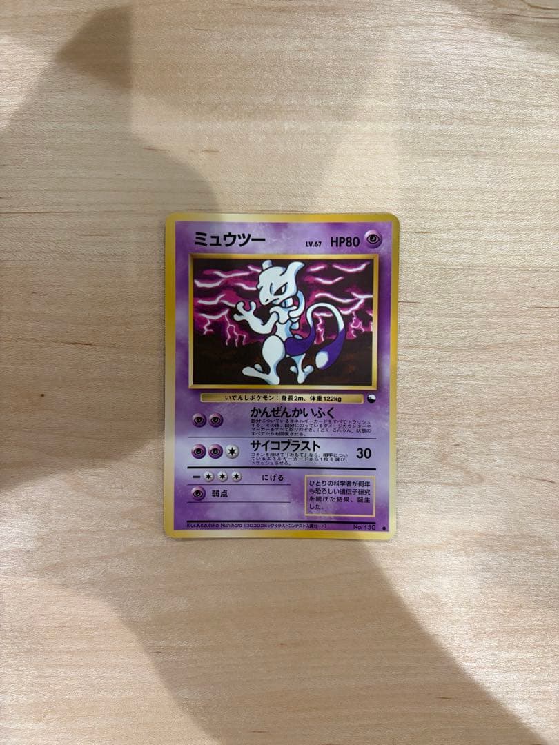 【Senkawak】拡張シート 第3弾 これがポケモンカードの秘密工場　他