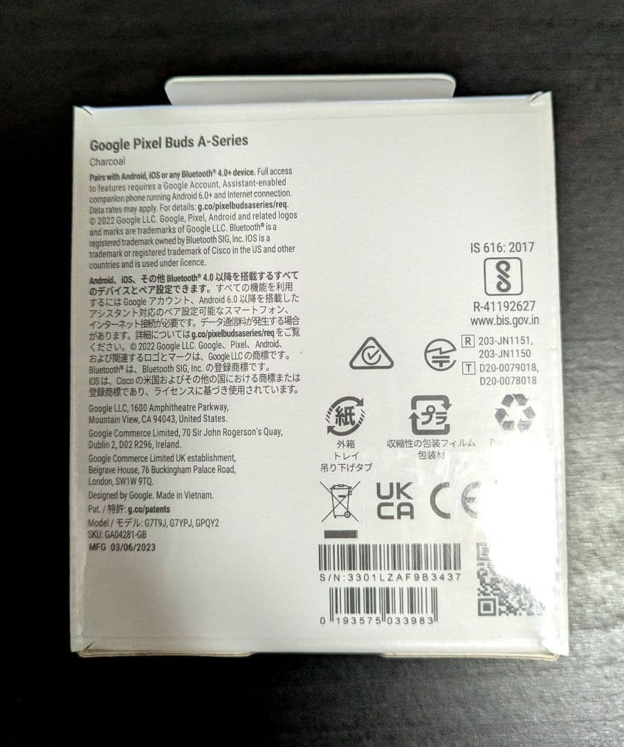 【新品】Google Pixel Buds A-Series ワイヤレスイヤホン