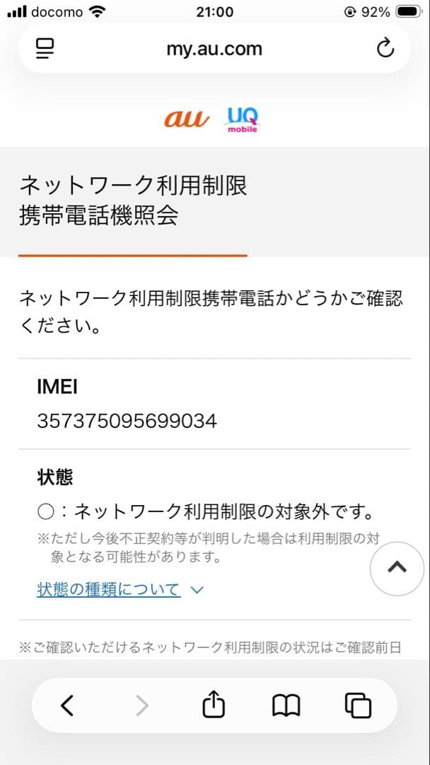 【目立つ傷なし　フィルム変えたて】iPhoneXR 64GB ホワイト
