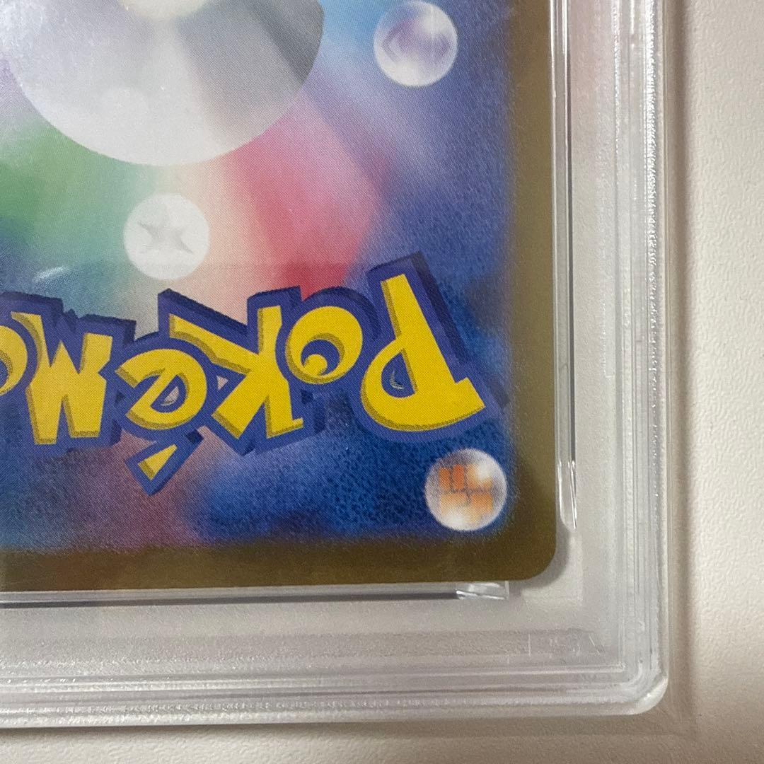 ルチアのアピール SAR [SV7a 091/064]psa9