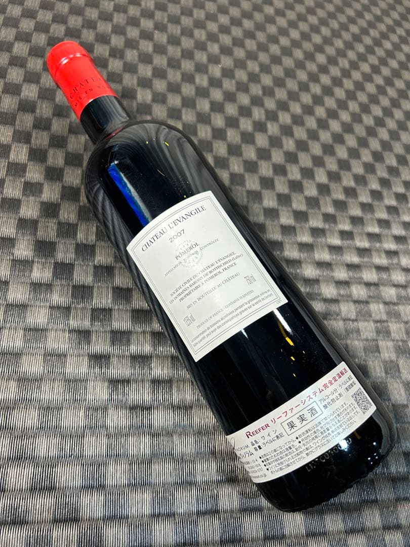 Chateau l'Evangile レヴァンジル2007 Pomerol