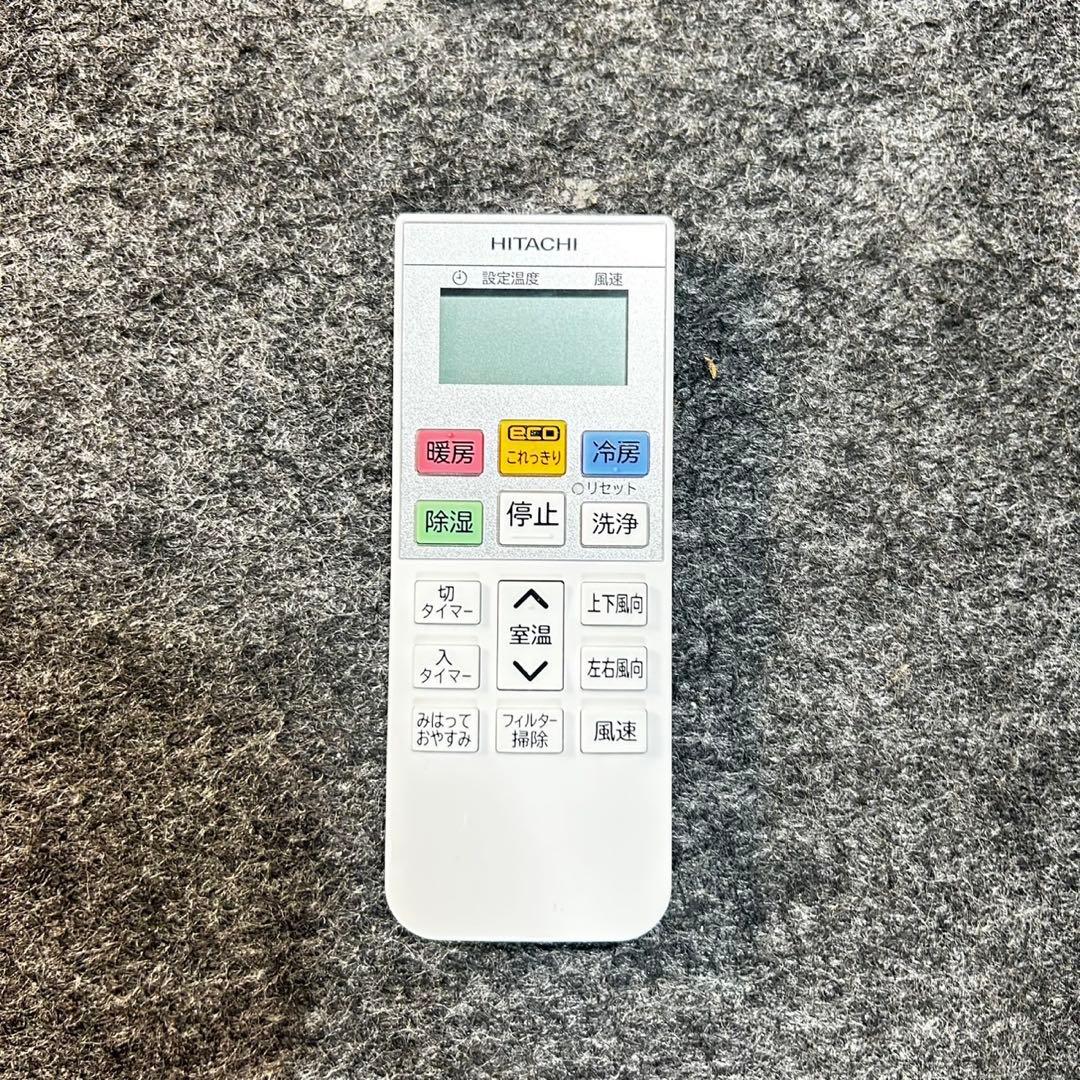 HITACHI ルームエアコン 14畳用 格安 RAS-G40K2 d4763