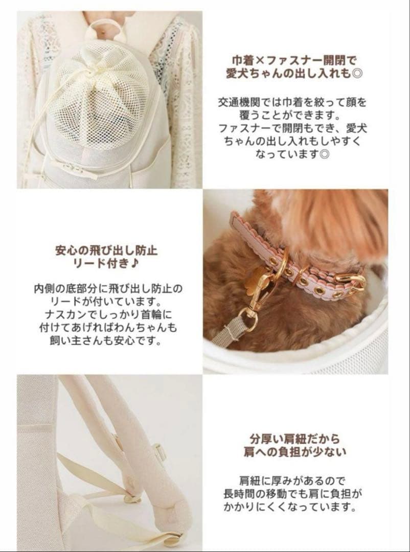 モンシェリ　軽量メッシュ巾着リュック