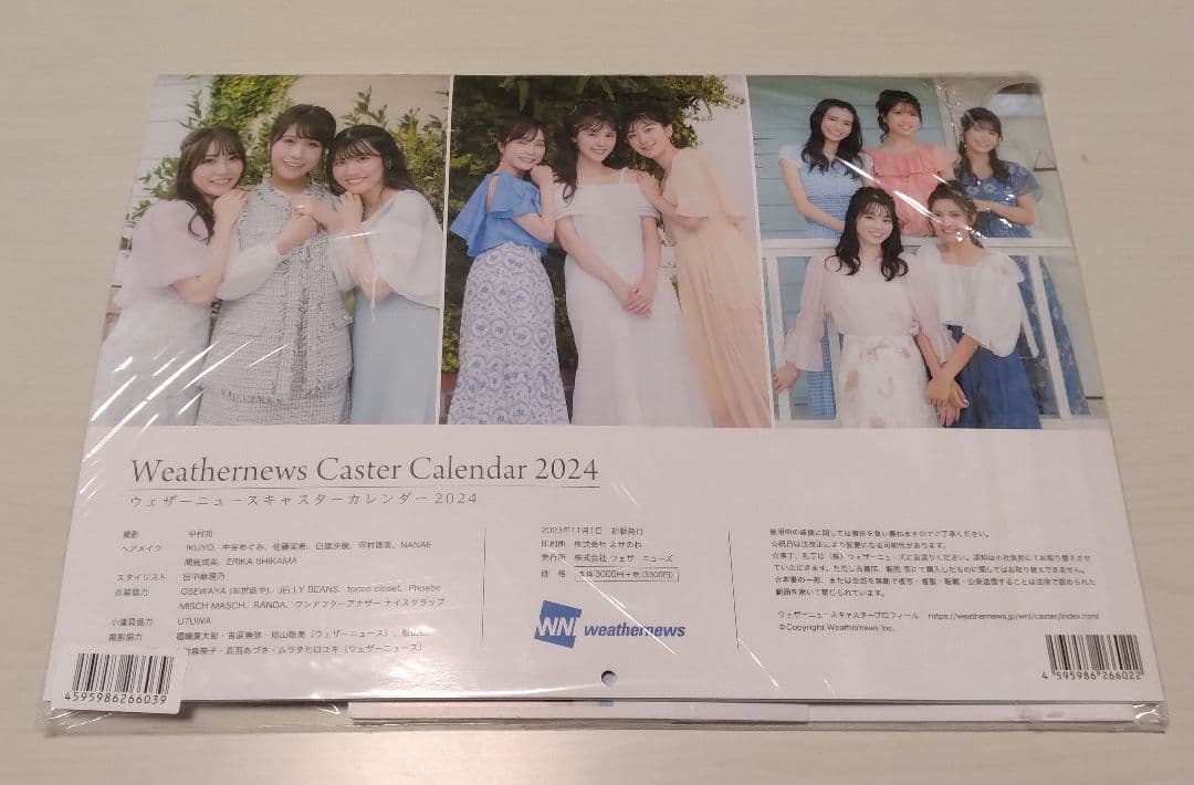 ✨新品未使用品✨フォトブック付ウェザーニュースキャスターカレンダー２０２４セット