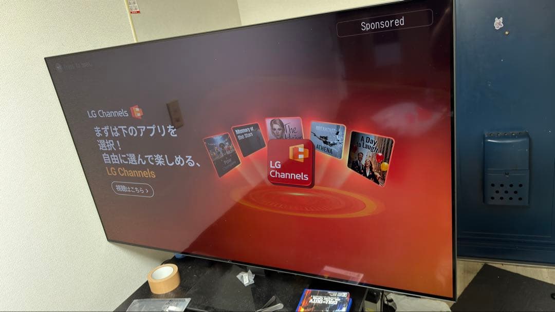 LG 有機ELテレビ LG Channels対応