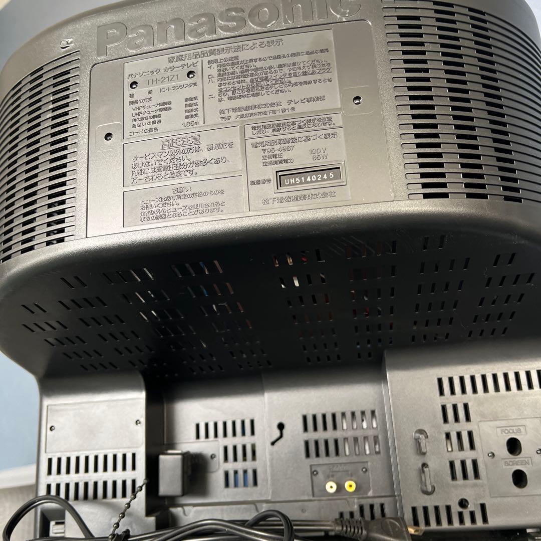 美品 パナソニック ブラウン管カラーテレビTH-21Z1 95年製 リモコン付き