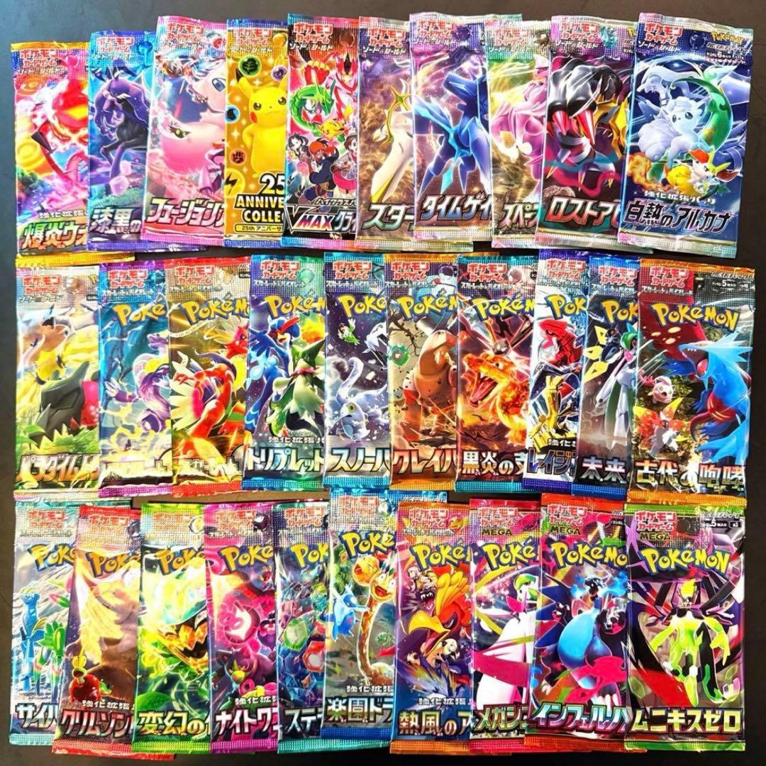 ポケモンカード歴代未開封パック　30パックセミコンプリートセット