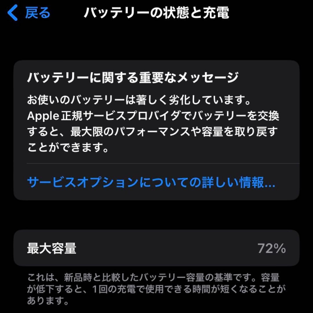 iPhone8 Apple 本体 スペースグレイ 黒 SIMフリー