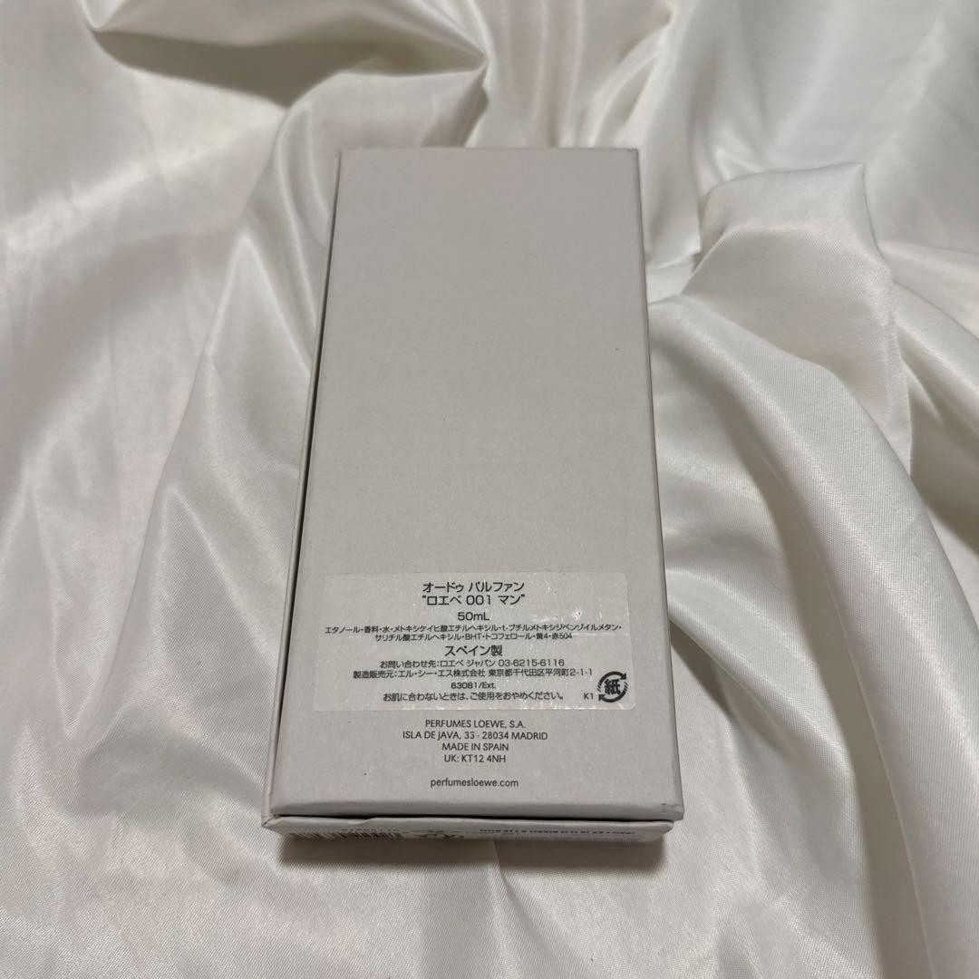 【25年6月購入】LOEWE 001 MAN オードパルファン 50ML