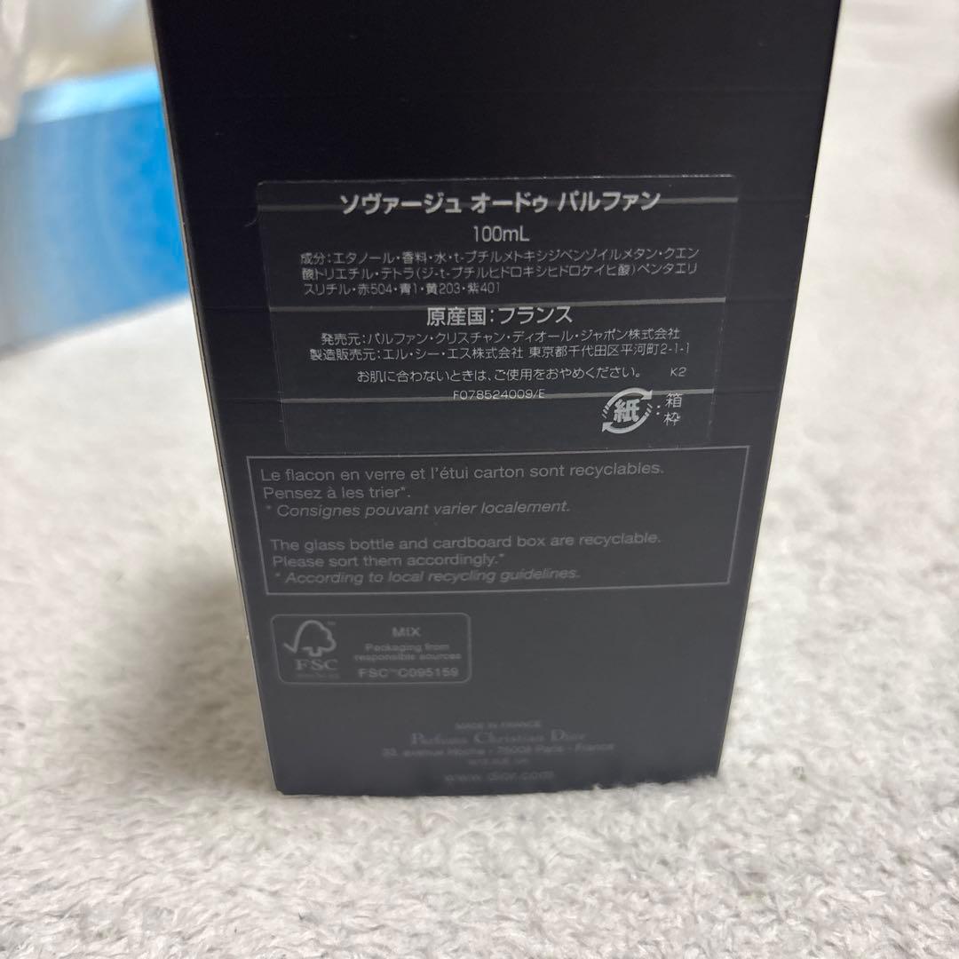 その他 Hustler  Dior Sauvage Eau de Parfum