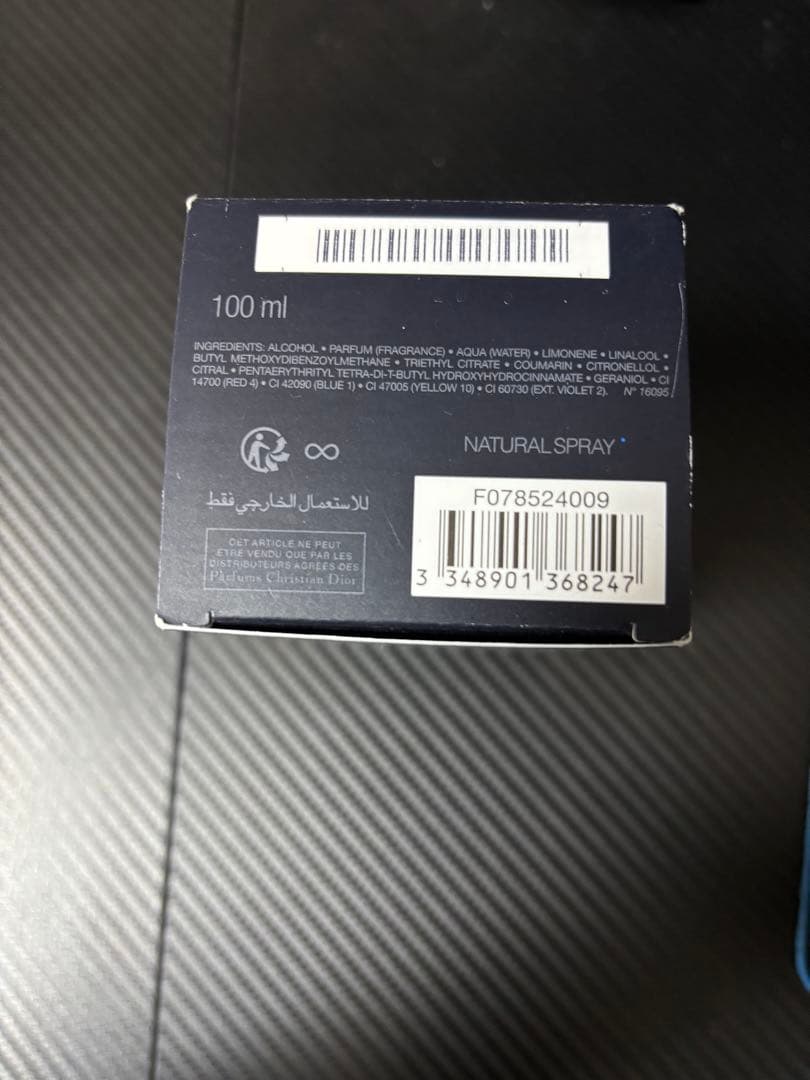 その他 Hustler  Dior Sauvage Eau de Parfum