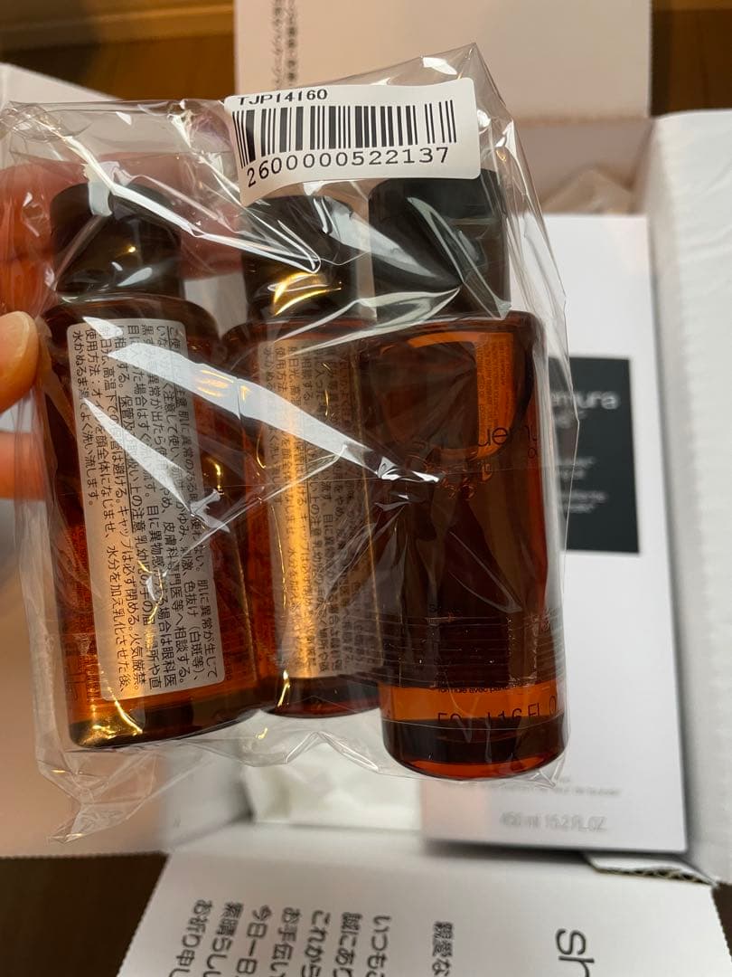 【新品】shu uemura ultime8 クレンジングオイル 450ml
