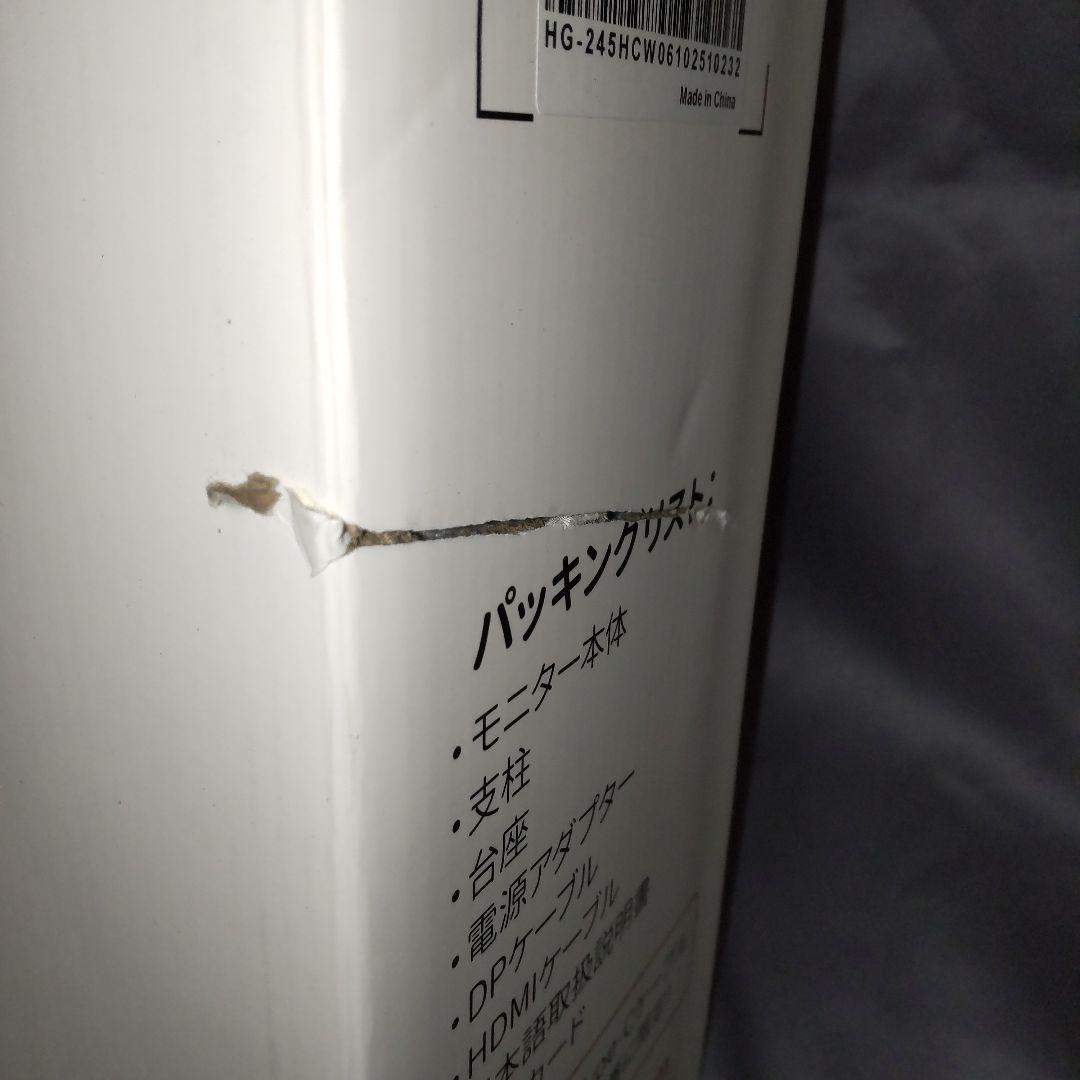 《新品》cocoparゲーミングモニター HG-245HCW 24.5㌅