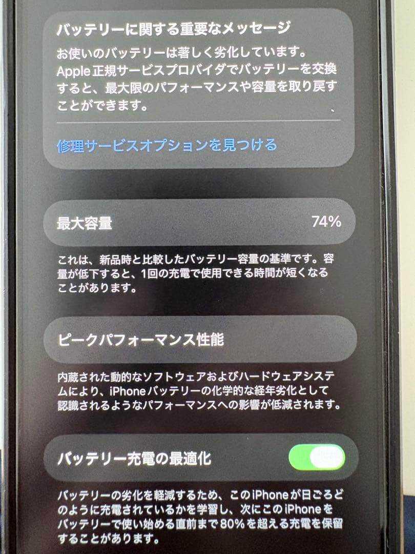Apple iPhone 12 Pro 128GB グラファイト