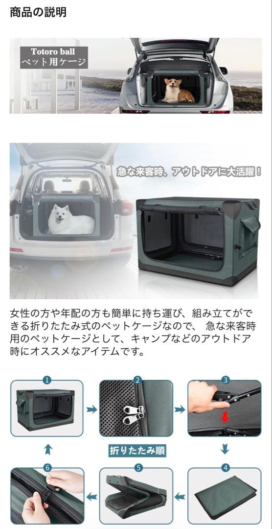 ☆プロフ必読☆中型ペットキャリー メッシュ L ダークグリーン