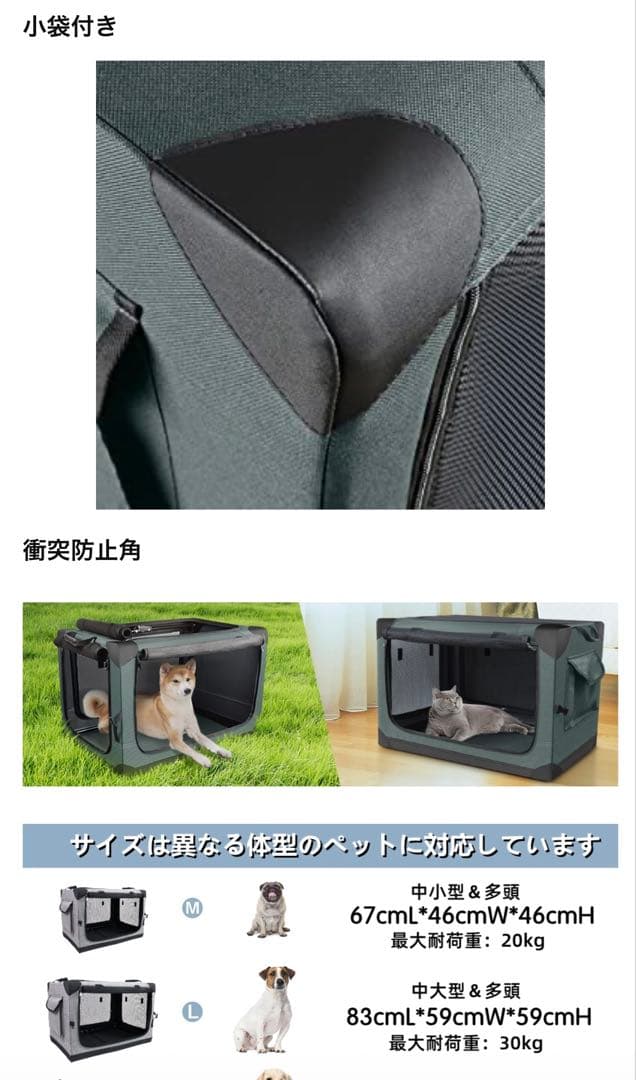 ☆プロフ必読☆中型ペットキャリー メッシュ L ダークグリーン