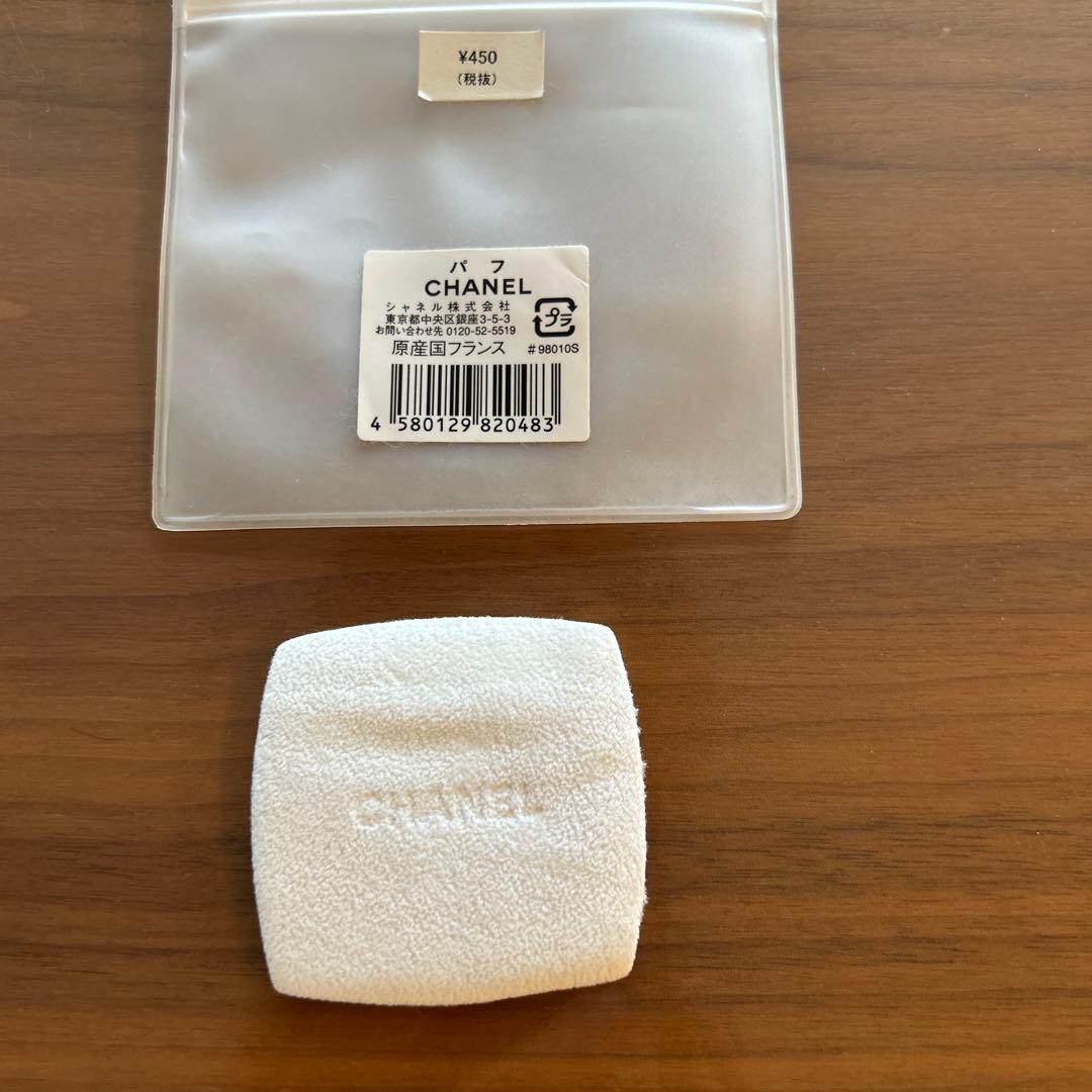 CHANEL ルブランブライトニングコンパクトB10