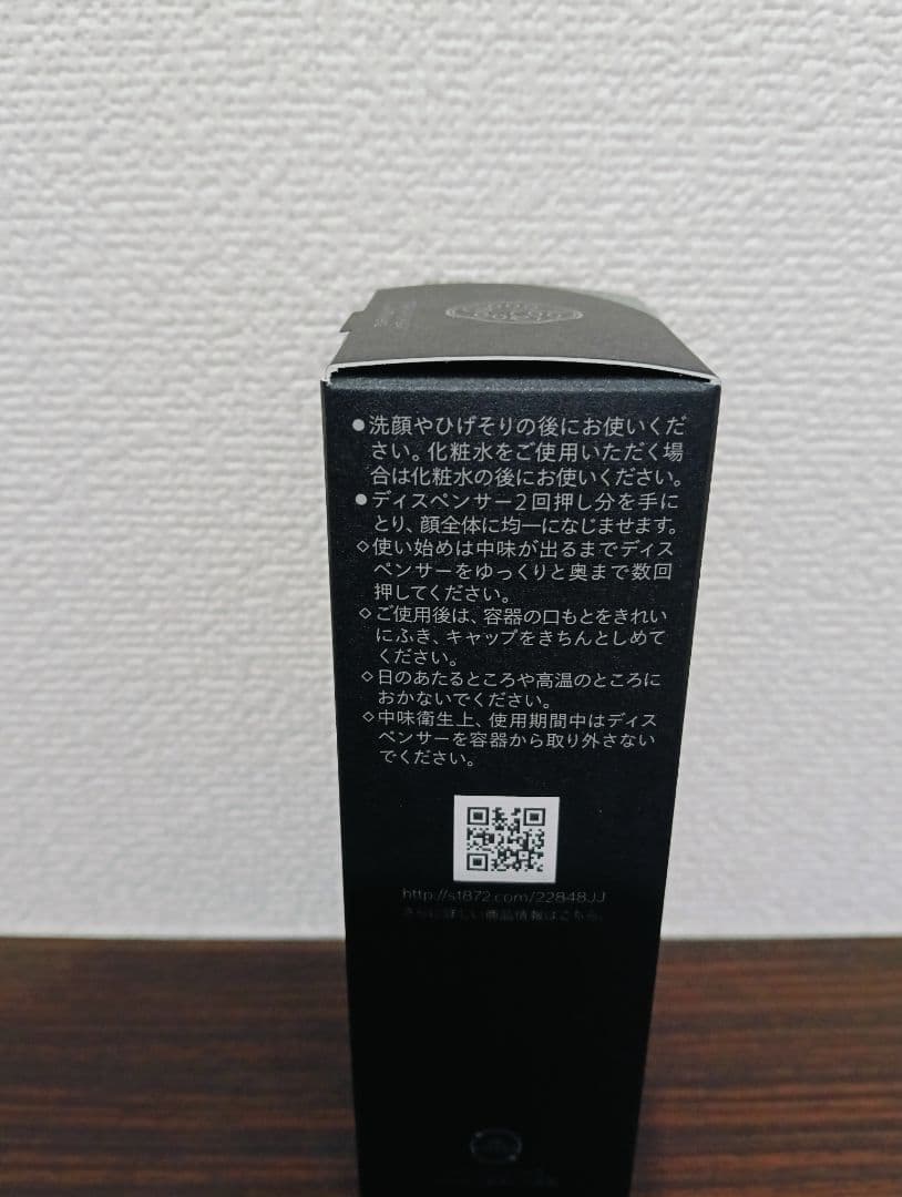 【✨️新品✨️未開封】資生堂メン アルティミューンパワライジングセラム 30ml
