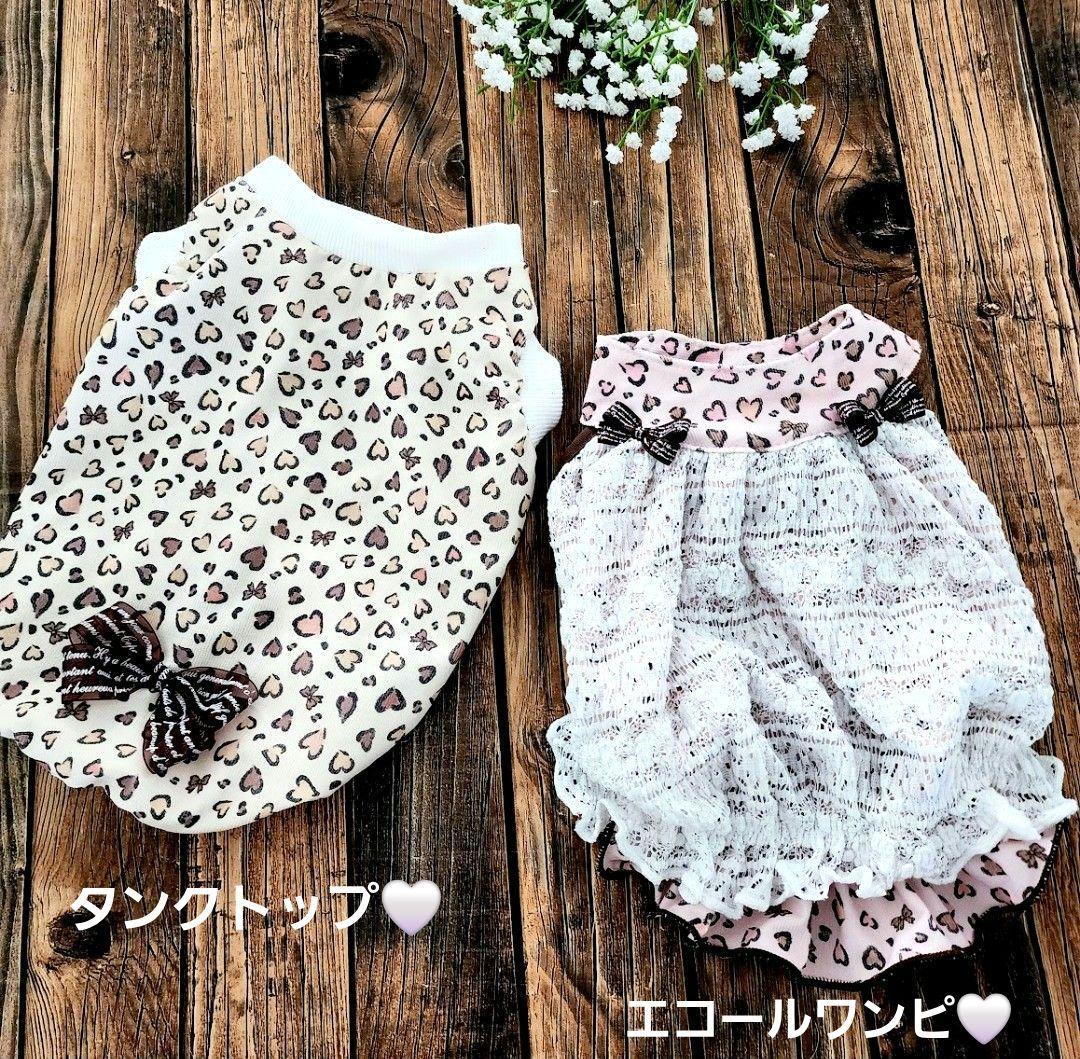 ルミナ様❤Heart Leopard ♡ハンドメイド犬服♡オーダー