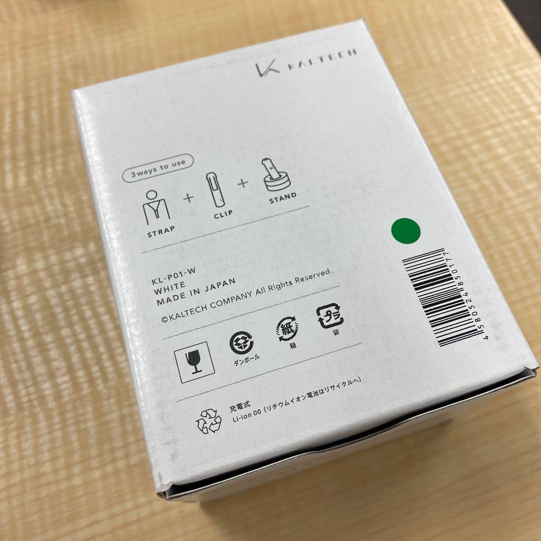 カルテック空気清浄器　首掛けタイプ　KL-P01-W
