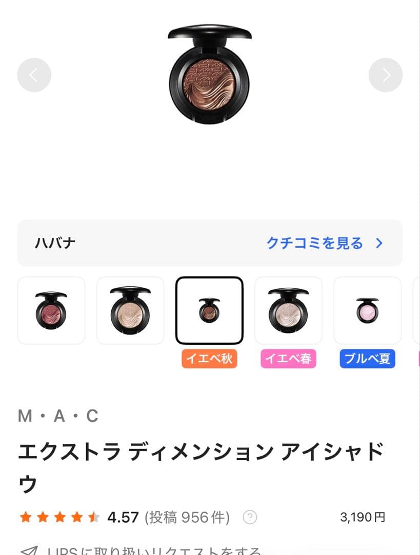Dior LUNASOL YSL MAC デパコス プチプラ 化粧品 まとめ売り