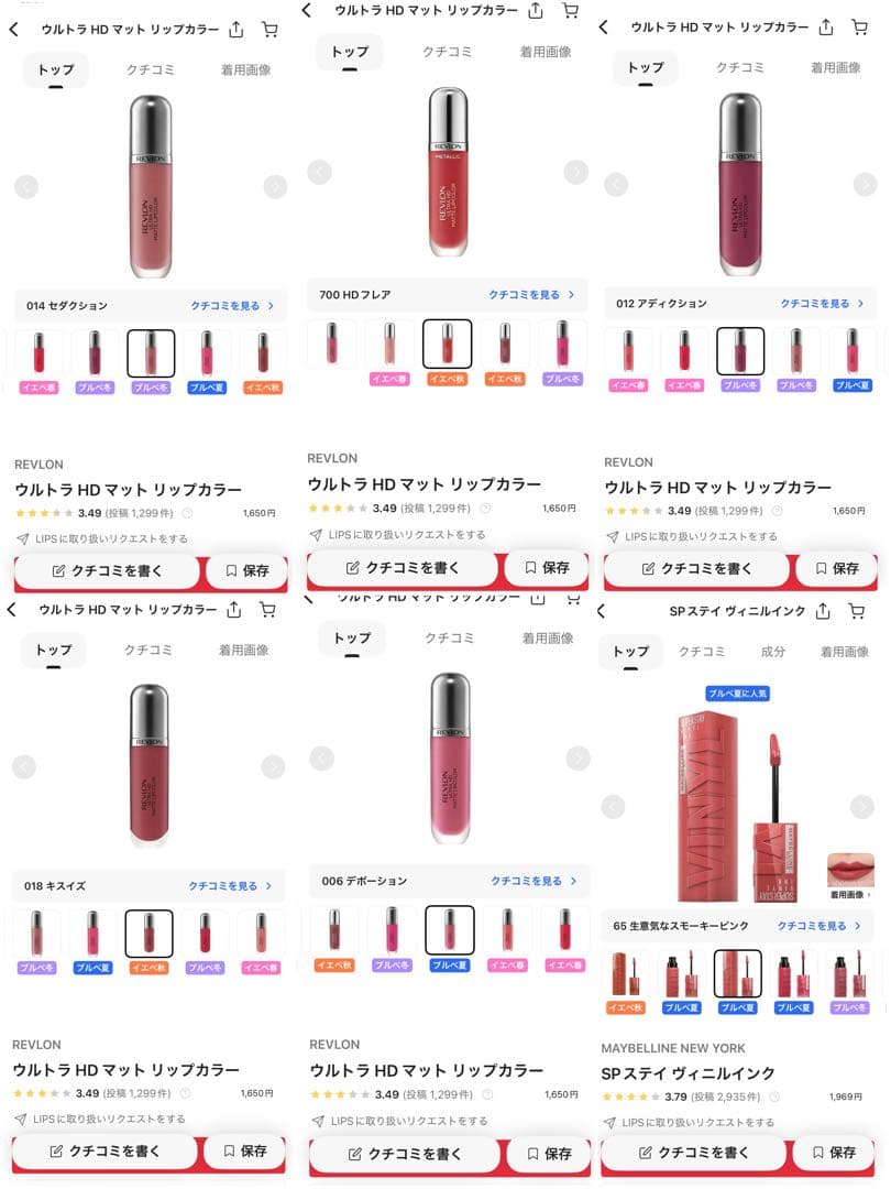 Dior LUNASOL YSL MAC デパコス プチプラ 化粧品 まとめ売り