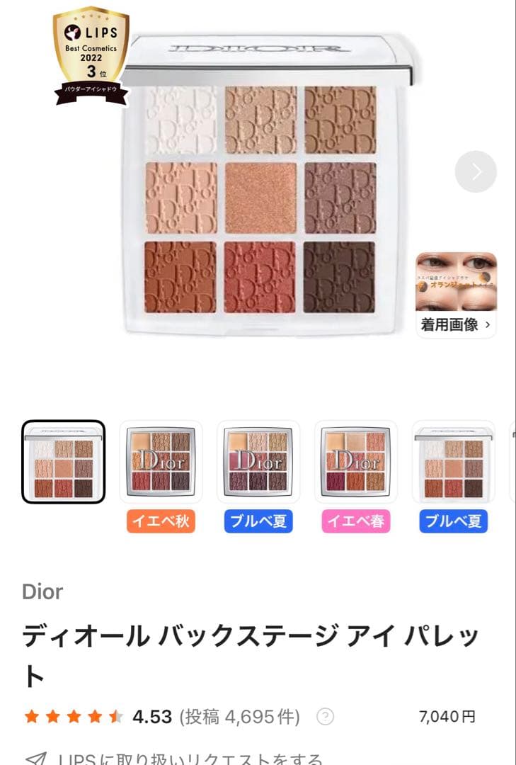 Dior LUNASOL YSL MAC デパコス プチプラ 化粧品 まとめ売り