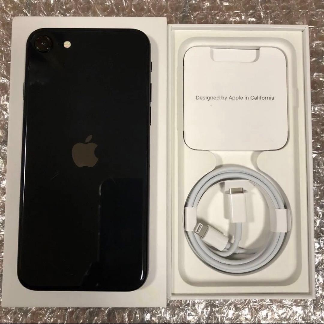 ほぼ未使用 iPhone SE 第2世代 64GB ブラック SIMフリー