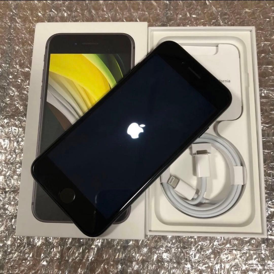 ほぼ未使用 iPhone SE 第2世代 64GB ブラック SIMフリー