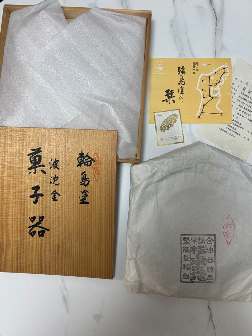 輪島塗作家・田中雅峰による沈金技法の丸盆（菓子器）
