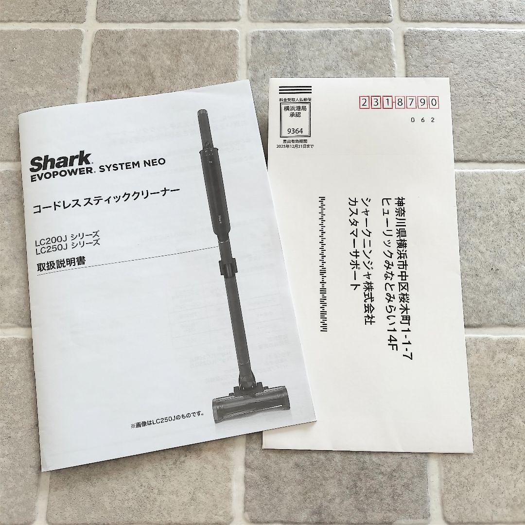 SHARK EVOPOWER NEO シャークエボパワーネオLC200JIV