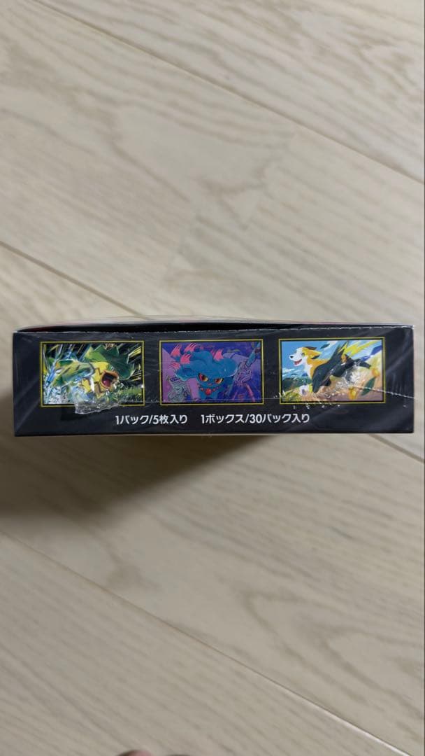 ポケモンカードゲーム インフェルノX 30パック入り　 未開封シュリンク付き