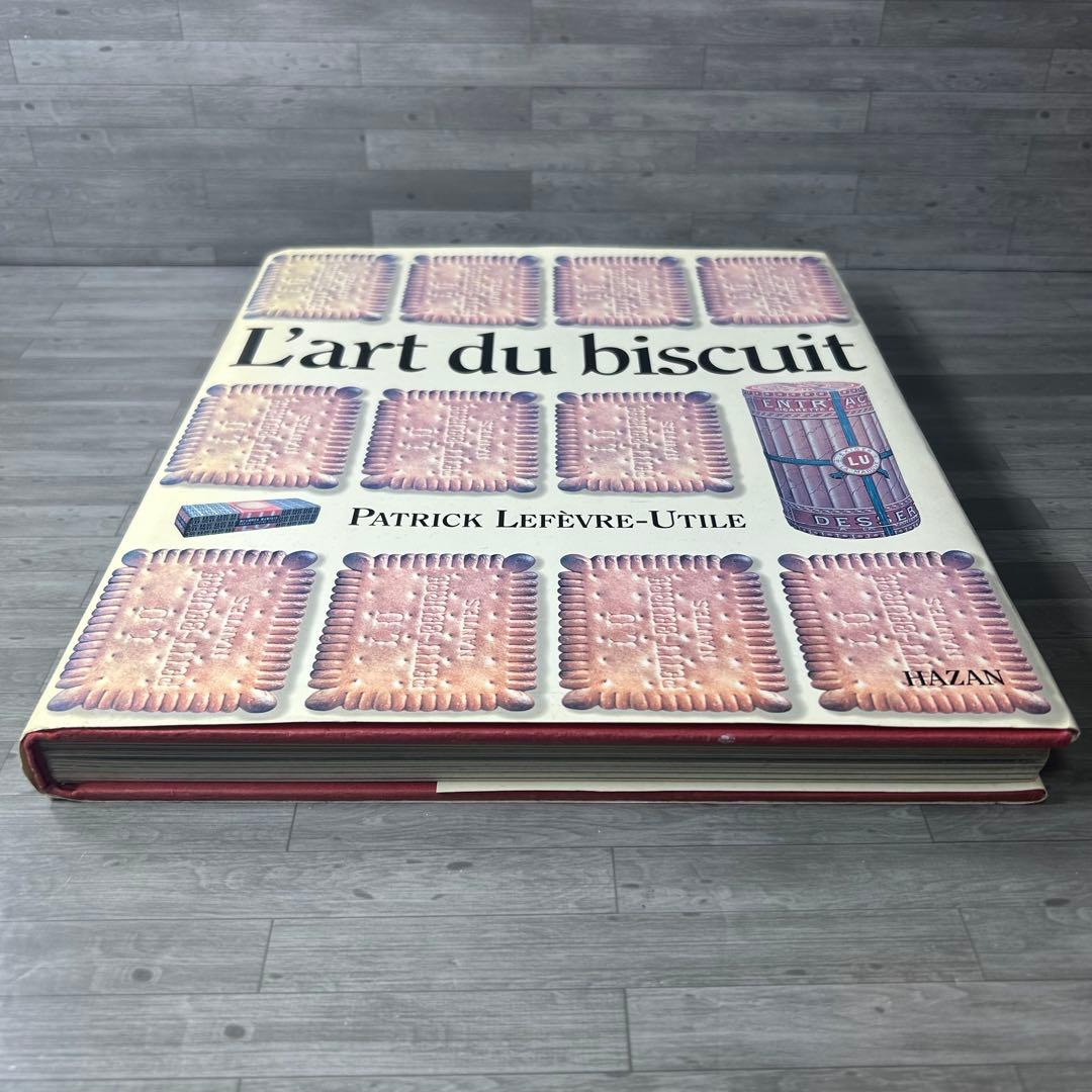 LUビスケット デザイン アートワーク集 L'Art du Biscuit