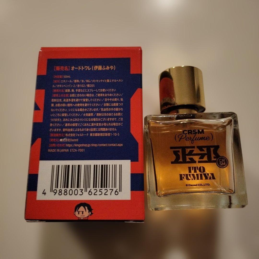 カリスマ　オードトワレ　CRSM ITO FUMIYA 香水