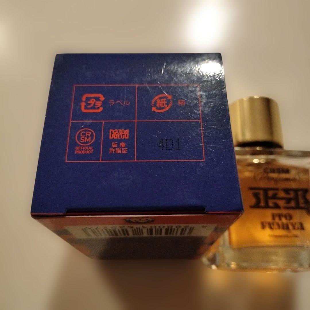カリスマ　オードトワレ　CRSM ITO FUMIYA 香水