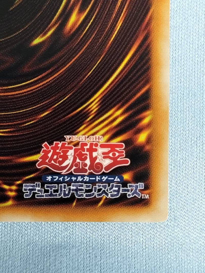 5日15時まで出品.1軍コレ『極美品』ブラックローズドラゴン　レリーフ