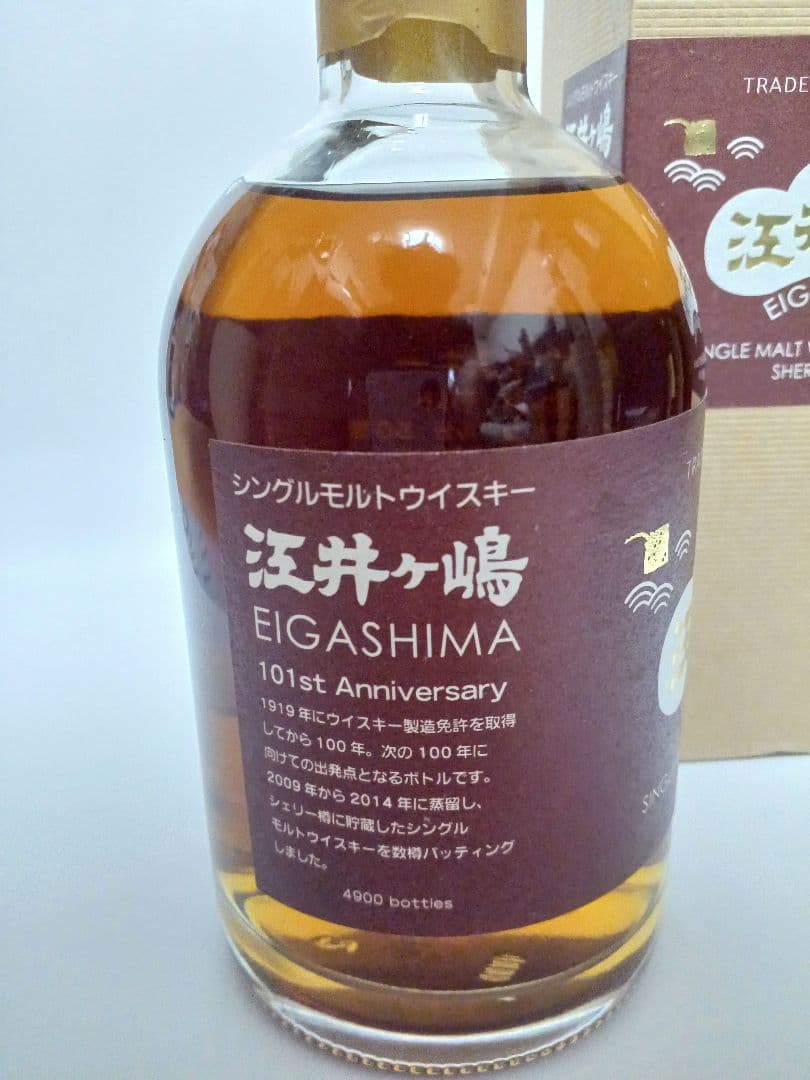 ウイスキー 江井ヶ嶋酒造 江井ヶ嶋 101周年記念 シェリーカスク 500ml