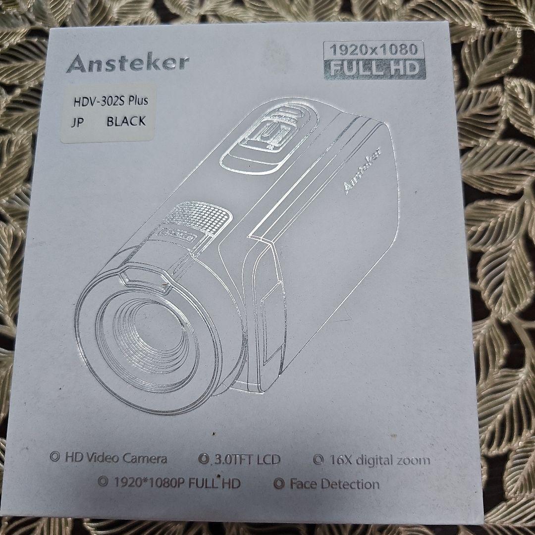 Ansteker HDV-302S Plus ブラック フルHDセット