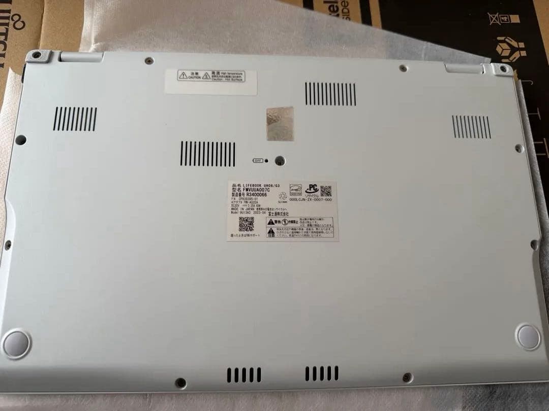新品未使用 保証1年 LIFEBOOK UH08/G3 i5 256GB 日大推