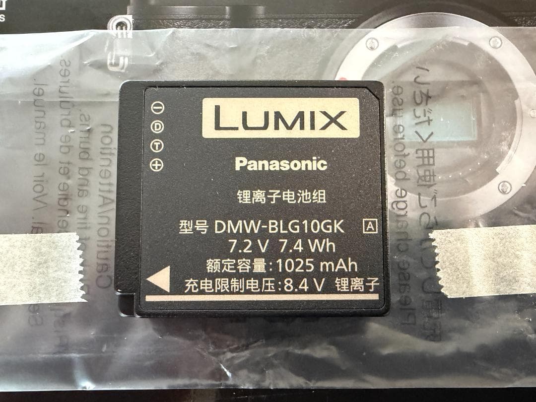 【24年5月購入・日本語OK】LUMIX DC-GX9 シルバー（海外モデル）