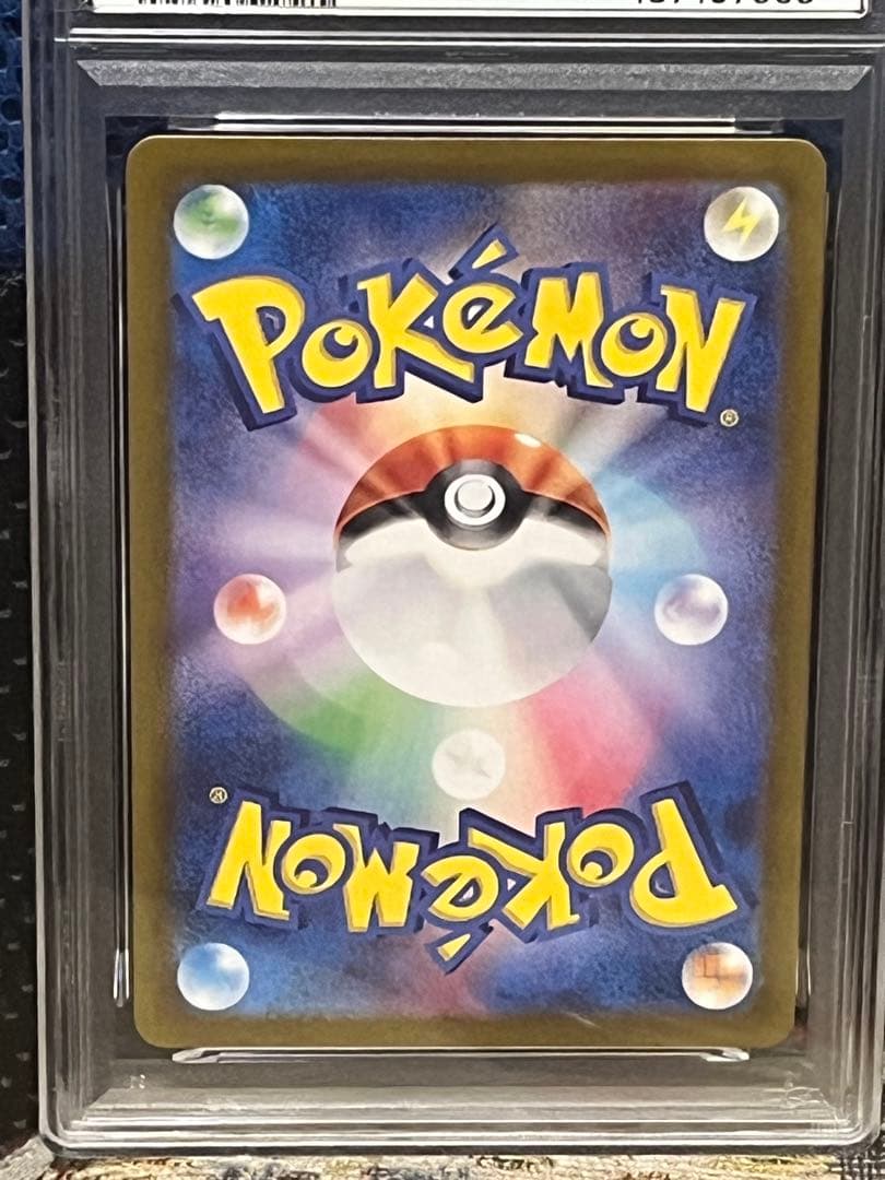 ポケモンカード PSA10 イーブイ AR