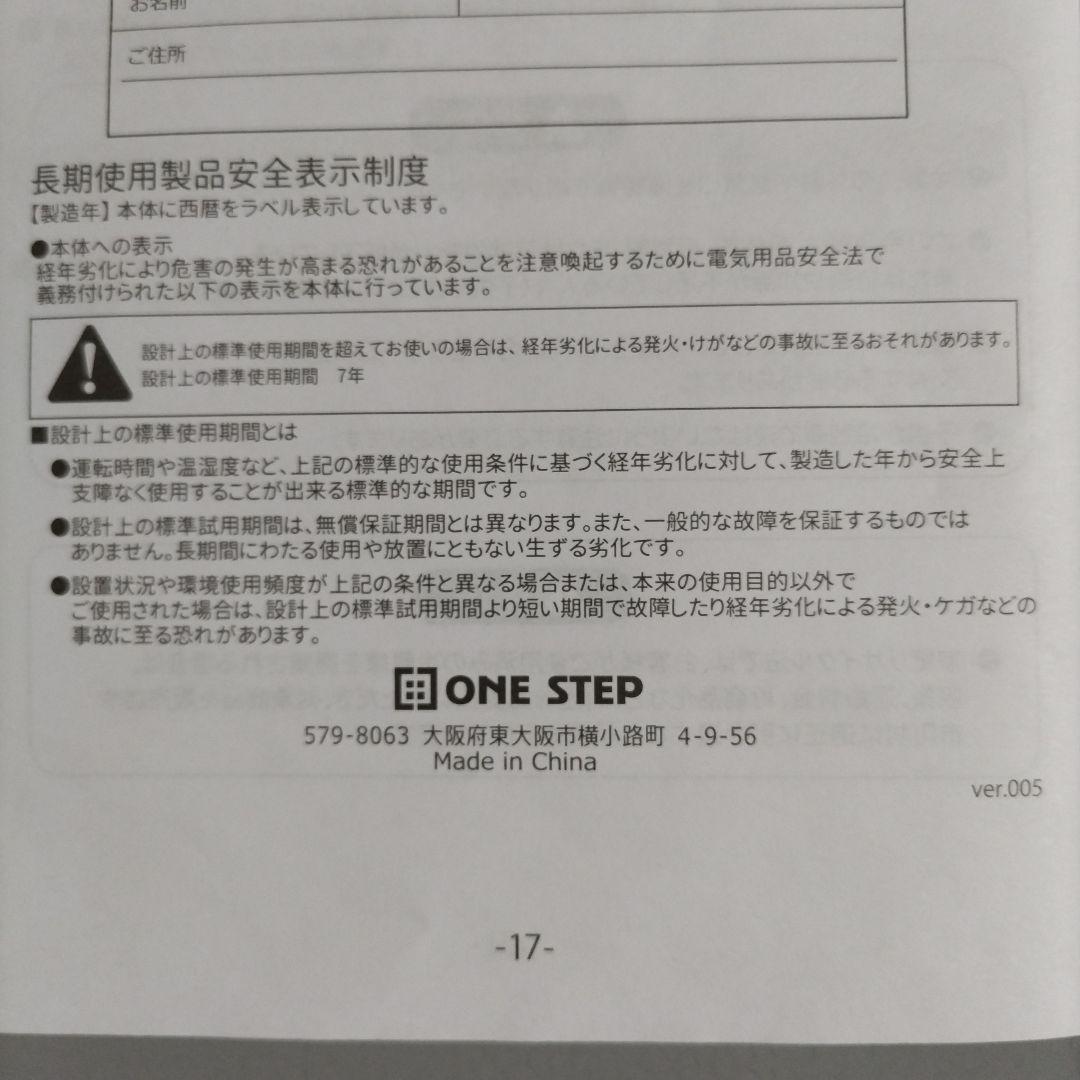 小型６０L　２ドア　冷蔵庫