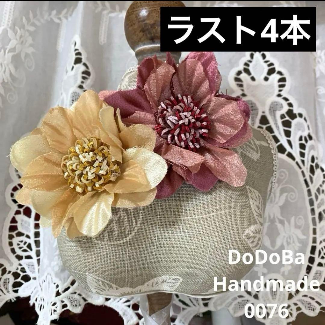 9点お纏め