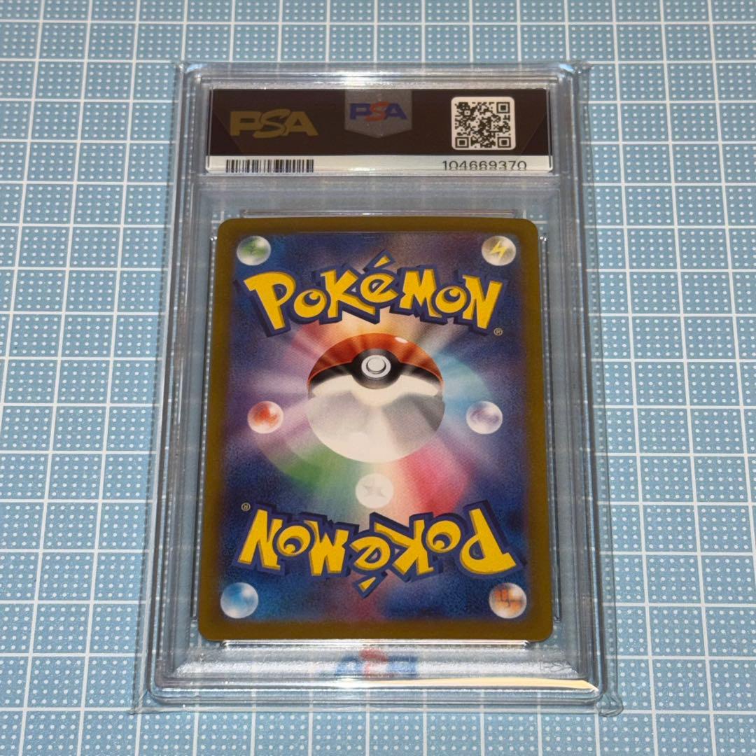 PSA9 ルチアのアピール SAR SV7a 091/064