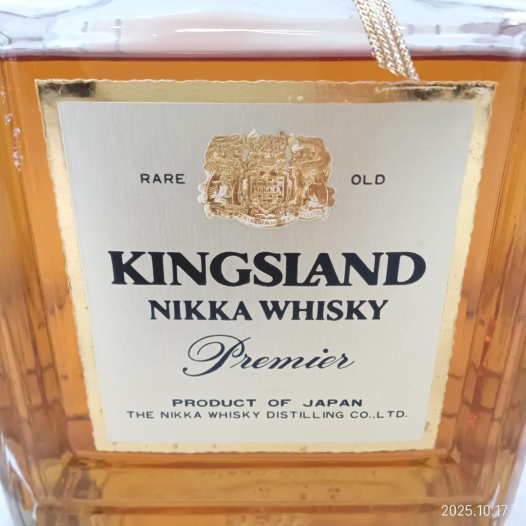 未開栓 Suntory  SR ／ NIKKA KINGSLAND