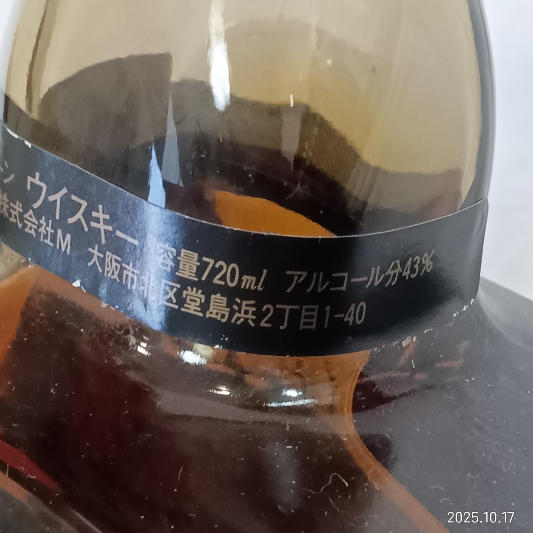 未開栓 Suntory  SR ／ NIKKA KINGSLAND